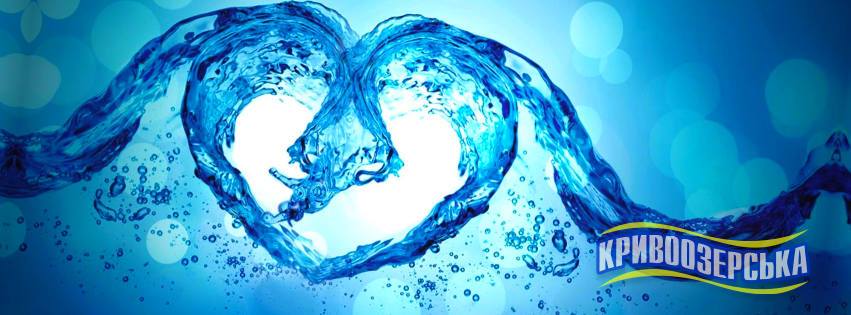 Прев'ю картинка для новини - З Днем Святого Валентина!